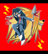 混ぜるな危険の