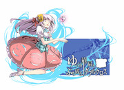 掻っ攫うＰＣ④