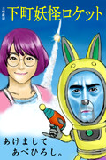 Usaピョン ニコニコ静画 イラスト