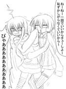 叶藍ちゃん漫画2