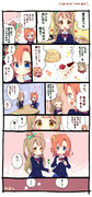 ことほの ニコニコ静画 イラスト