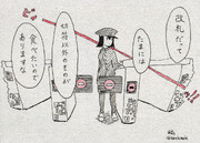 声に出して読みたいあきつ丸18