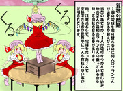 算数の問題。次の問いに答えよ。 その１５２