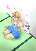 サヤ師ぃぃぃぃいいいい！！！！