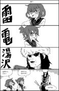 聖飢魔 ニコニコ静画 イラスト