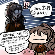 MY HISHOKAN KUMANOまんが～魔界導入編～