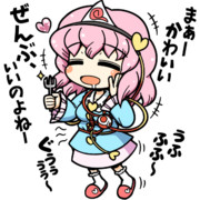 地霊殿大ペット牧場、飼育員募集中！