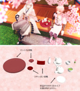 【MMDアクセサリ配布】お花見用の小物セット【1周年記念】