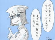 声に出して読みたいあきつ丸19