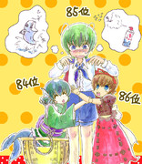 わかメディサンド。