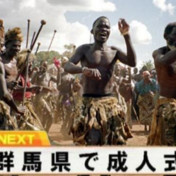 もし断ったら不思議な力で死ぬ事になる ニコニコ静画 イラスト
