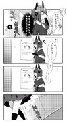 ゆるい艦これ その９１