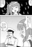 艦これ一言劇場 : 霞05