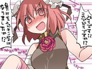 東方淫ピ録 ニコニコ静画 イラスト