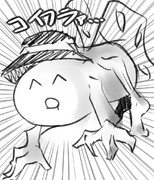 ┌(┌^o^)┐ｺｲﾌﾗｧ…