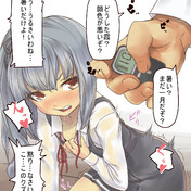 感度3 000倍 ニコニコ静画 イラスト