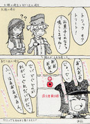 声に出して読みたいあきつ丸20（ハロウィン編）