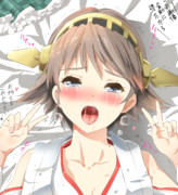 気合！入れて！…