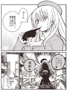 艦これ１Ｐ漫画 その18