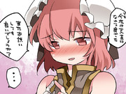 欲しい言葉がある