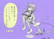 声に出して読みたいあきつ丸21