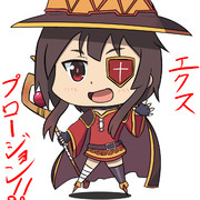 プチめぐみん
