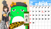 ぴにゃカレンダー「2月」
