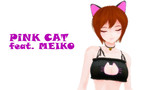 【お色気すげぇ】猫ランジェリー風MEIKO樣でPiNK CAT【HD】