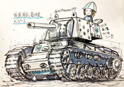 継続高校のKV-1重戦車