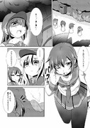 流された第六駆逐隊マンガその５