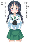 山郷あゆみちゃんに告白してみた