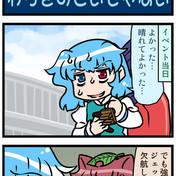 特性 はじまりのうみ ニコニコ静画 イラスト