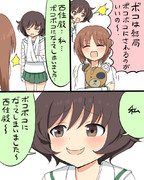 ボコられグマのボコ ニコニコ静画 イラスト