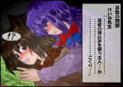 算数の問題。次の問いに答えよ。 その１６０