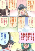 豆腐の角に頭をぶつけて死ね ニコニコ静画 イラスト
