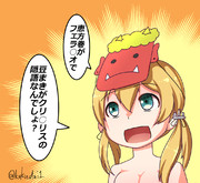 プリンツさん２