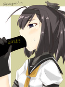 秋月で節分の絵