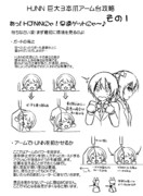 Ufoキャッチャー ニコニコ静画 イラスト