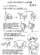 Ufoキャッチャー ニコニコ静画 イラスト