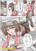 駆逐艦龍驤！その１