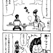 ダニエル J ダービー ニコニコ静画 イラスト