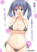 蒼龍ちゃんで噂の