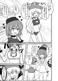 【ヘカクラ漫画】「クラピちゃん、ねこランジェリーを着る」