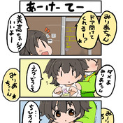 オブザ コスモス ビギニング