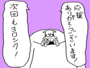 好き嫌い ニコニコ静画 イラスト