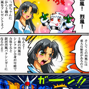 ブラスターキッド ニコニコ静画 イラスト
