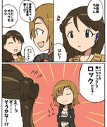 とにかくロックな多田李衣菜