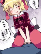 おめざめでぃすん