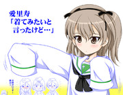 サイズがなかったので