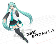 【MMDモデル更新】ミクさんv1.1